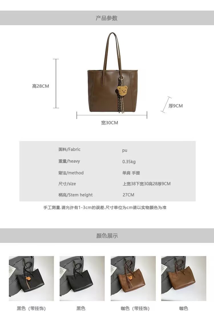 S48# 手提包图片 007