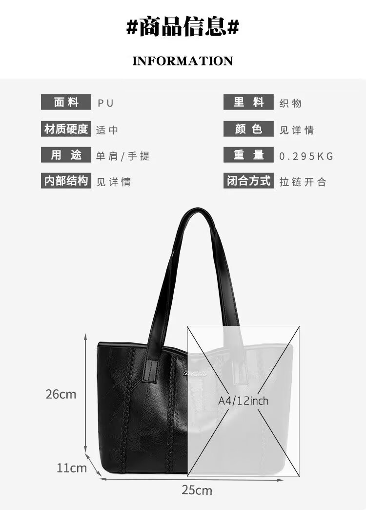 S51# 手提包图片 005