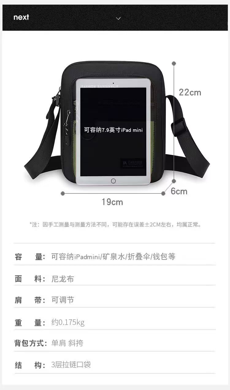 X02# 手提包图片 003